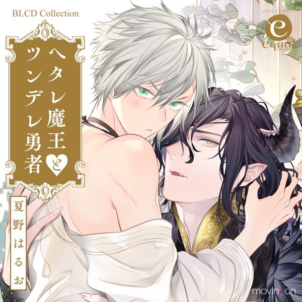 となりのツンデレ王子 DVD-SET2 71weDtaGiML._AC_SY200_QL15_.jpg