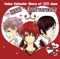 Story of 365 days HEART Anniversary from January to March【出演声優：吉野裕行 中村悠一 羽多野渉】