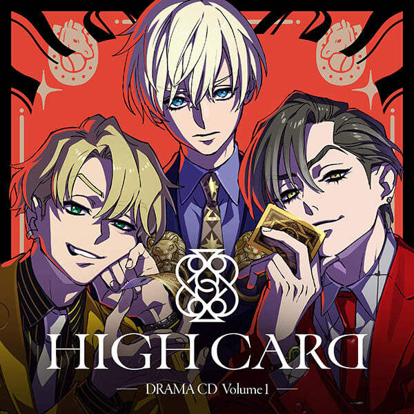 HIGH CARD DRAMA CD Volume 1【出演声優：佐藤元 増田俊樹 堀江瞬】