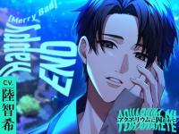 Happy（MerryBad）END Memorial No.02 アクアリウムに囚われて【出演声優：陸智希】