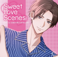 Sweet Love Scenes ～scene.02 出張から帰ってきた彼との夜～【出演声優：冬ノ熊肉】