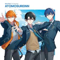 Astro Dive First Message -ATOMOSUREINN-(楽曲のみ)【Vo.雨谷漣 逢沢湊 朝日颯（CV.佐藤元 浦和希 大塚剛央）】