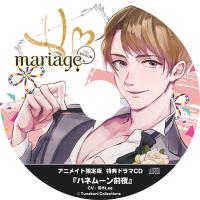 ダメンズカレシ 切木Lee 特典付き ダメンズカレシ 切木Lee 特典付き