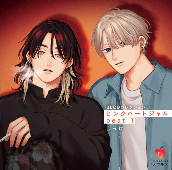 BLCD BLCDコレクション「ピンクハートジャム beat 1」 | ポケット