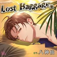 Lost Baggage【出演声優：八神仙】