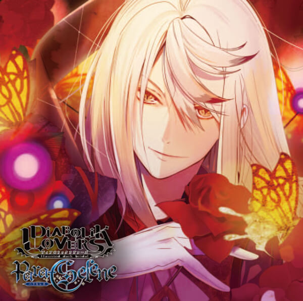 DIABOLIKLOVERS ドラマCD、キャラソン 11点 DIABOLIK LOVERS DAYLIGHT Vol.11 月浪カルラ CV.森川智之 | 乙女向け