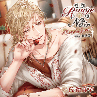 Rouge et Noir　After the Game 鑑定官 来栖玲【出演声優：佐和真中】