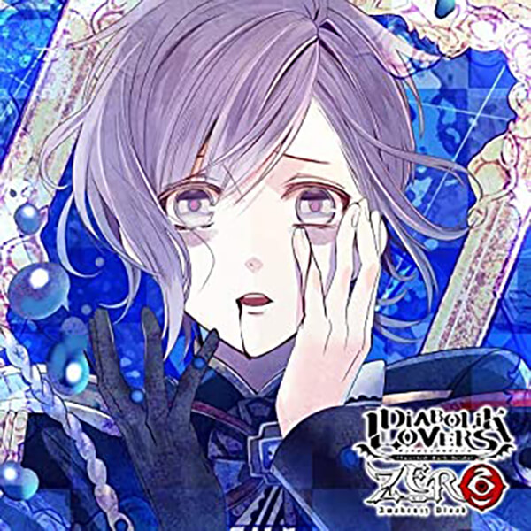 DIABOLIKLOVERS ころころcollection ふかふか 逆巻カナト DIABOLIK LOVERS ZERO Floor.5 逆巻カナト【出演声優：梶裕貴