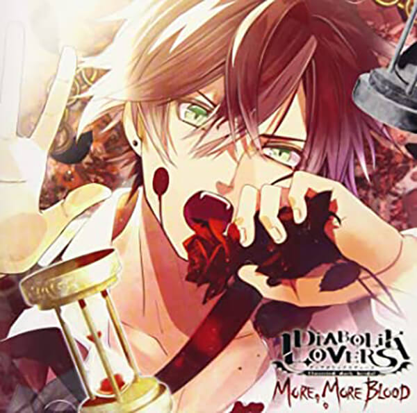 DIABOLIK LOVERS MORE, MORE BLOOD Vol.1 逆巻アヤト【出演声優：緑川