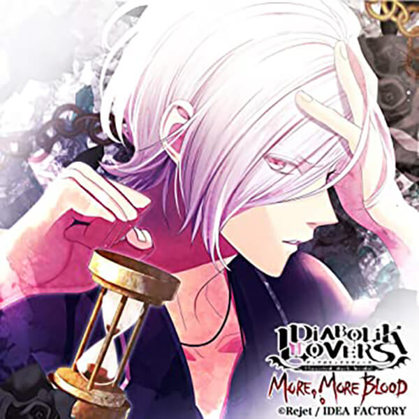 DIABOLIK LOVERS MORE, MORE BLOOD Vol.7 逆巻スバル【出演声優：近藤
