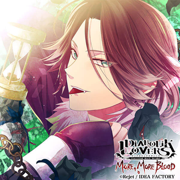 DIABOLIK LOVERS MORE, MORE BLOOD Vol.11 逆巻ライト【出演声優：平川