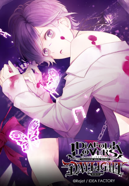 ディアラバ　カナト　DAYLIGHT DREAM DIABOLIK LOVERS DAYLIGHT Vol.5 逆巻カナト【出演声優：梶裕貴