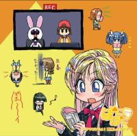 ぱにぽにだっしゅ！　ドラマCD vol.1　発達したチャクラ【出演声優：斎藤千和 山崎バニラ】