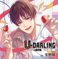 U-DARLING_Vol.2 ファーマー一護【出演声優：天野晴】