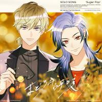 【東京カラーソニック!!】まどろみと呼吸【Vo.倉橋海吏（CV.武内駿輔）】