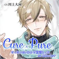 Cure×Pure～ぜったい!!しあわせ宣言えっち in Winter～【出演声優：川上大河】