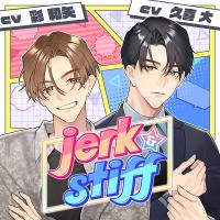 お嬢様を愛する事は罪ですか？ 久喜大 特典CD付 シチュエーションCD 久喜大 ドラマCD、シチュエーションCDをスマホで聴くなら！無料試聴