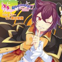 V.S☆Rhapsody!! Vol.1 ガトー【出演声優：増田俊樹】