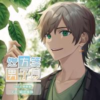 処方箋男子 Vol.6 樹青葉【出演声優：稲垣成弥】