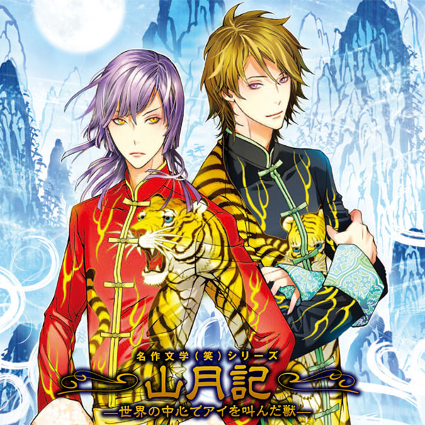 声優 関俊彦の出演ドラマcd シチュエーションcd一覧 ポケットドラマcd