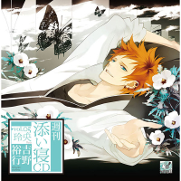 週刊添い寝ＣＤ　vol.05玲央　セット