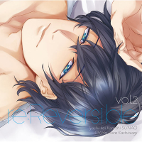 re:Reversible vol.2～癒し系カレシ・直央～　セット