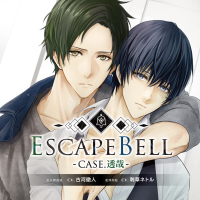 【SS付き】ESCAPE BELL CASE.透哉 セット