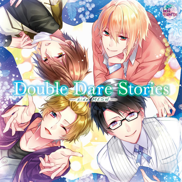 『DOUBLE DARE STORIES』side MESH セット