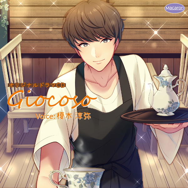 特典(BL) ドラマCD 購入特典セット 10/26発売『絶対BL』ドラマCD第3弾ジャケ写＆特典画像公開