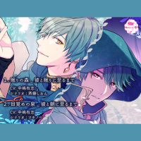 アンソロジー：「ファンタジー」　セット