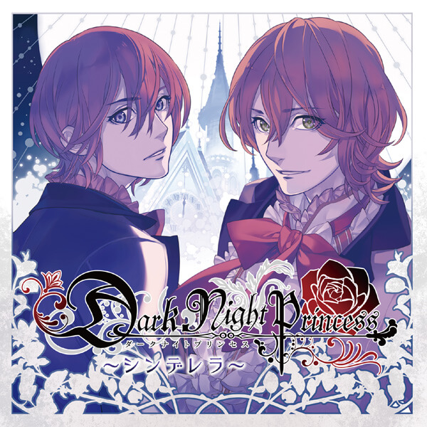 高価値セリー Cd ダークナイトプリンセス その他