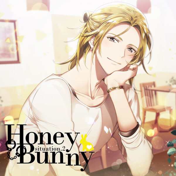 シチュエーションCD HoneyBunny situation.2 セット (アニメイト特典