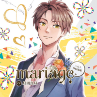 『mariage-マリアージュ』Vol.3 －月村海編－【出演声優：昼間真昼】