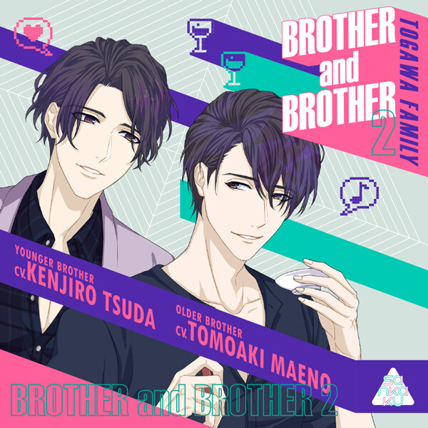 BROTHER and BROTHER2　セット