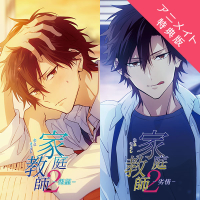 声優【広山和重】のボイス・ASMR、音声配信、シチュエーションCD 一覧