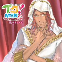 イク！MEN２ -イクためだけに我（われ）は来た-【出演声優：刺草ネトル】