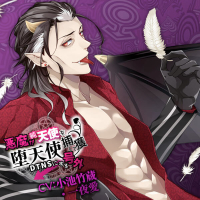 悪魔が純天使を捕獲してＤＴＮＳ(堕天使)にする号外　セット