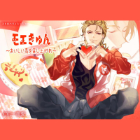 モエきゅん～おいしい恋を召し上がれ～　セット