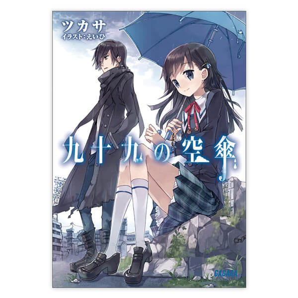 一般ドラマcd とある飛空士への夜想曲 上 セット ポケットドラマcd