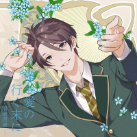 皇帝 ドラマCD、シチュエーションCDをスマホで聴くなら！無料