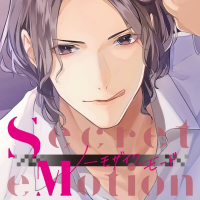 Secret eMotion ノーモザイクモード 佐香樹人【出演声優：刺草ネトル】