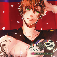 恋ノ道・極 二ノ道 真国明桜【出演声優：冬ノ熊肉】