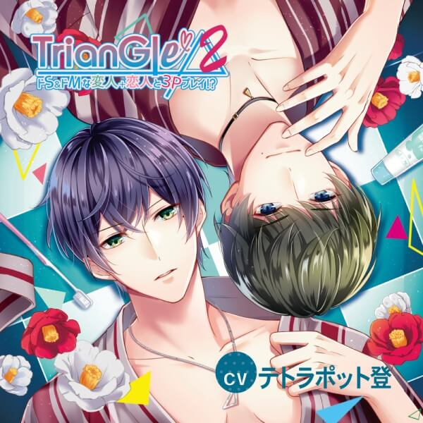 ドラマCD BL (2枚からバラ売り可) - CD