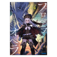 プロペラオペラ ４（ガガガ文庫）