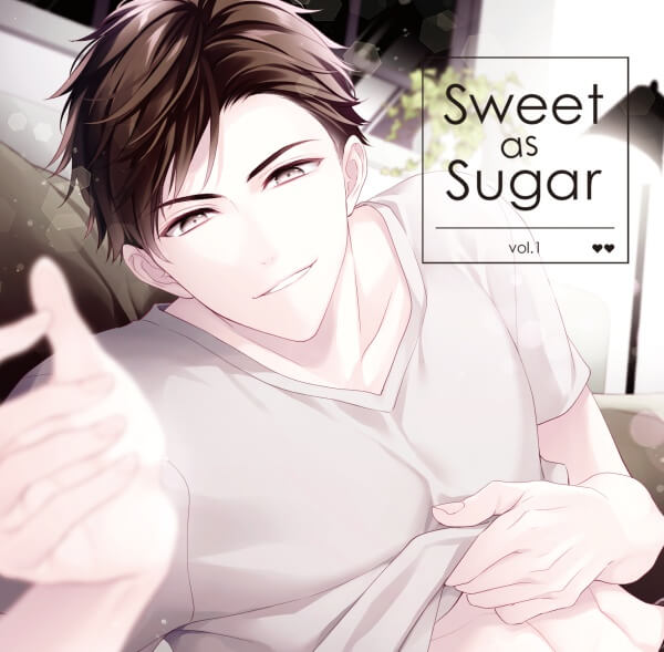 シチュエーションCD Sweet as Sugar vol.1【出演声優：冬ノ熊肉】 (七 