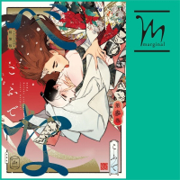 べな ドラマCD「雪道往心憶」【出演声優：八代 拓・浦 和希】