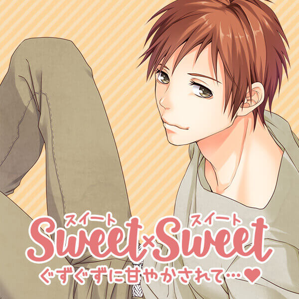 SWEET×SWEET」槙大河