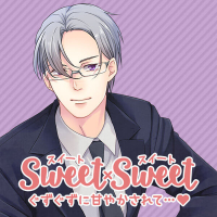 SWEET×SWEET 綾瀬郁馬【出演声優：テトラポット登】