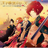 声優 吉野裕行 の出演ドラマcd シチュエーションcd一覧 ポケットドラマcd ポケドラ