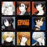 PROJECT SCARD　プロローグ編
